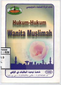 Image of Hukuim- Hukum Wanita Muslimah