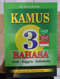 Image of Kamus 3 Bahasa Arab - Inggris - Indonesia