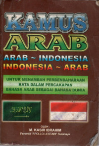 Image of Kamus Arab - Indonesia