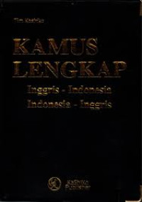 Image of Kamus Bahasa Indonesia