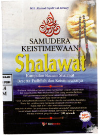 Image of Samudera Keistimewaan Shalawat