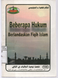 Image of Beberapa Hukum Berlandaskan Fiqih Islam